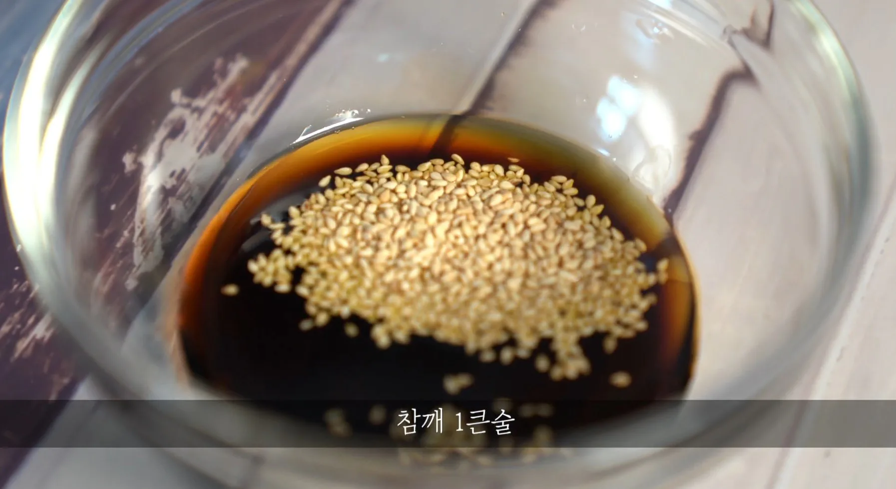 두부버섯 샐러드 다이어트 요리! 정말맛있는 레시피 소스