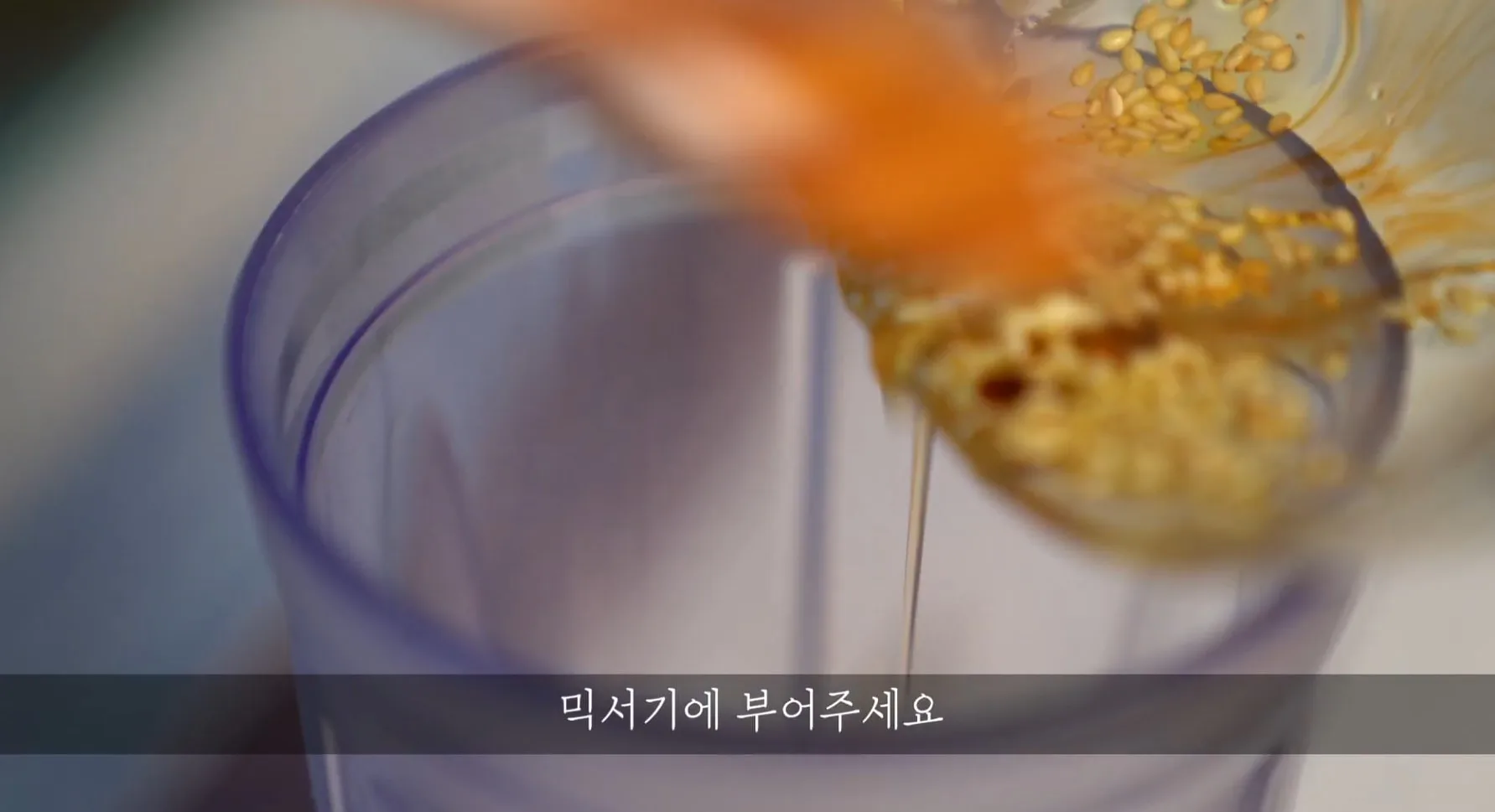 두부버섯 샐러드 다이어트 요리! 정말맛있는 레시피 소스