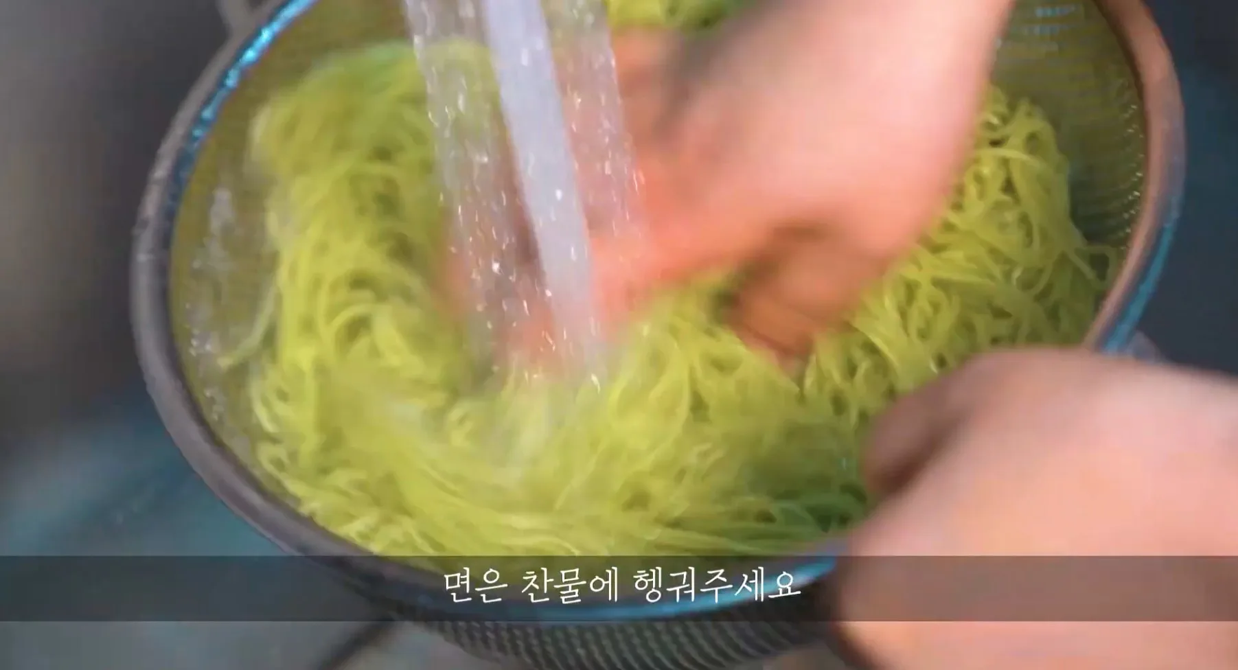 비빔국수/팔아도되는 양념장 만드는법/황금레시피 /간단요리