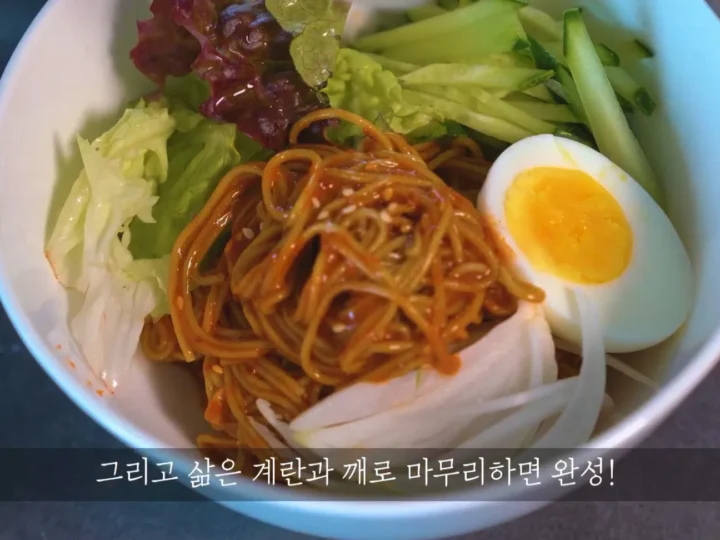 비빔국수/팔아도되는 양념장 만드는법/황금레시피 /간단요리