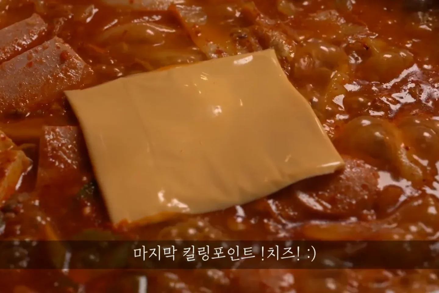 부대찌개 황금비율 – 밥도둑 특급레시피/맛있는 양념장 만드는법