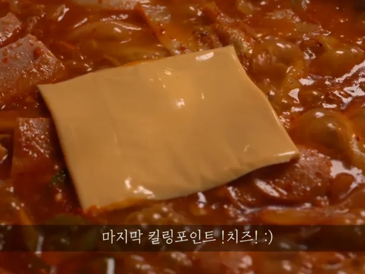 부대찌개 황금비율 – 밥도둑 특급레시피/맛있는 양념장 만드는법