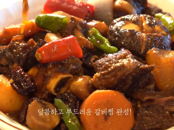 기가막히게 맛있는 소갈비찜 만드는법; 백종원레시피; 설 명절음식 종류