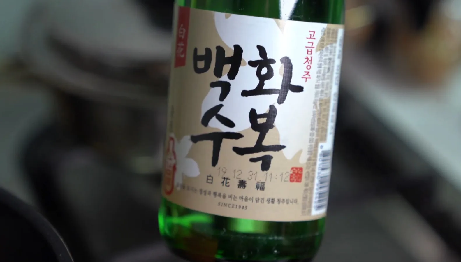 만능간장 만들기/이정현 만능간장 만드는법/ 편스토랑 레시피