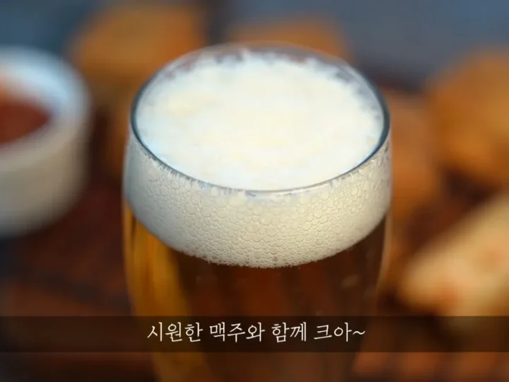 멘보샤 만들기/기가막힌 소스만들기/집에서 맥주안주/술안주메뉴