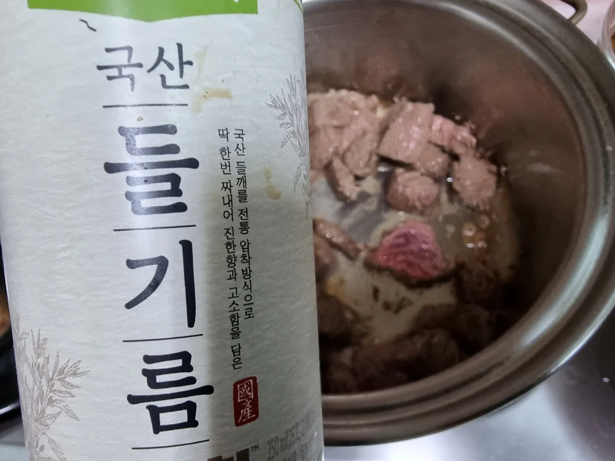 편스토랑 이찬원 경상도식 소고기 무국 끓이는법 대파무침