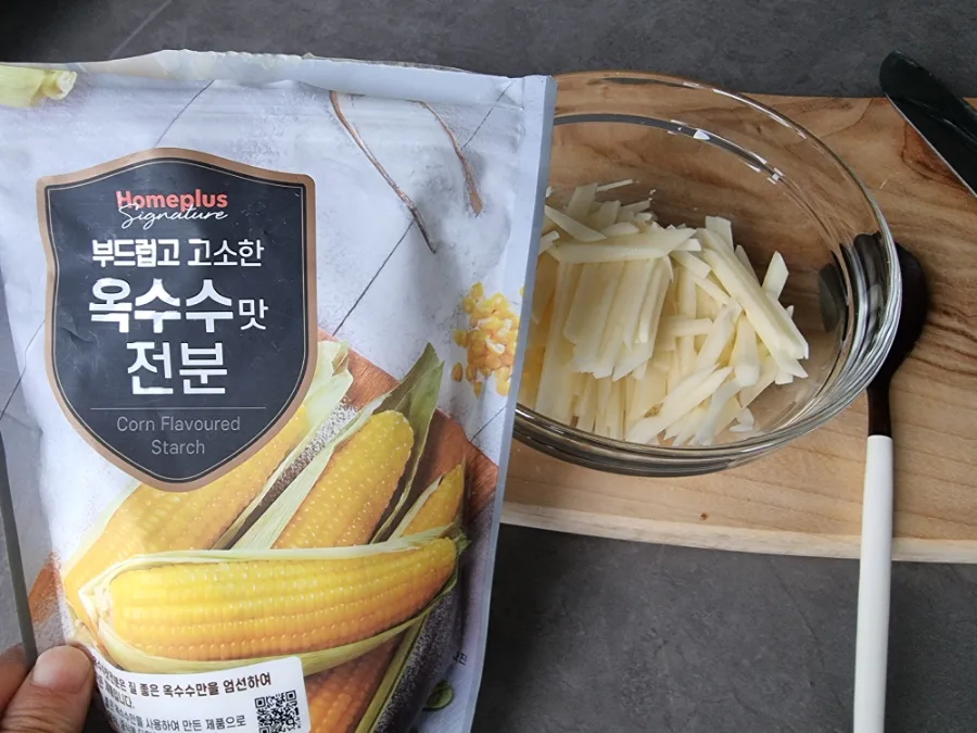 감자채전 만들기 / 바삭한 감자전 레시피 감자요리