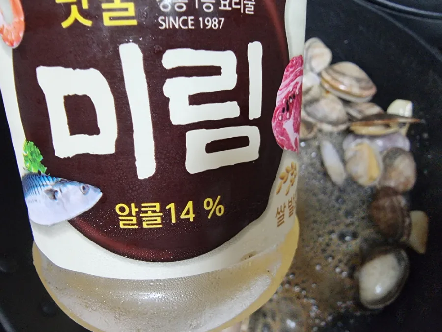 편스토랑 류수영 봉골레 파스타 만들기 바지락해감