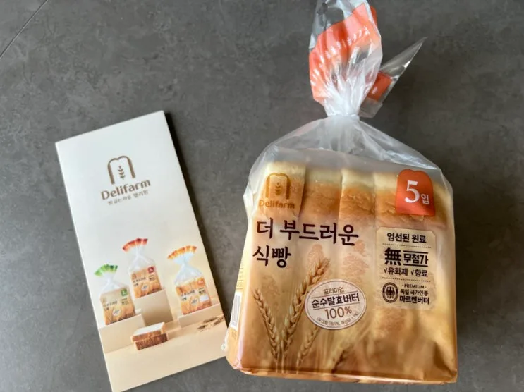 더 부드러운 식빵으로 프렌치토스트 만들기/식빵요리 델리팜