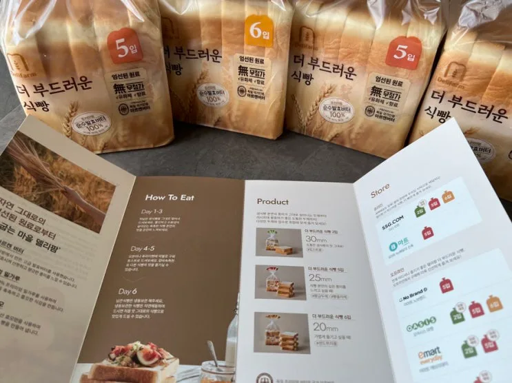 더 부드러운 식빵으로 프렌치토스트 만들기/식빵요리 델리팜