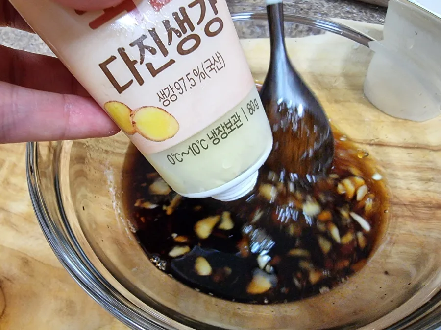 소갈비찜 레시피 맛있는 양념 핏물빼기