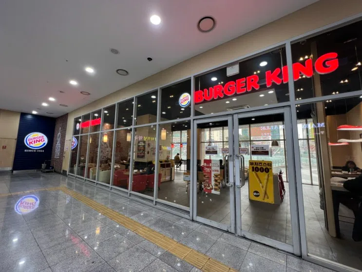 버거킹 11월행사 할인 버거킹 메뉴추천 와퍼
