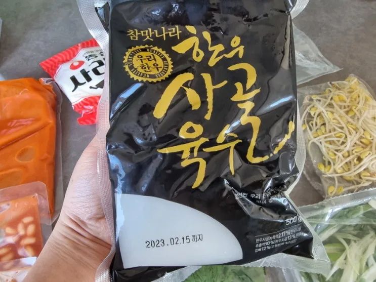 부대찌개 햄폭탄 치즈부대찌개 마켓컬리 밀키트로~