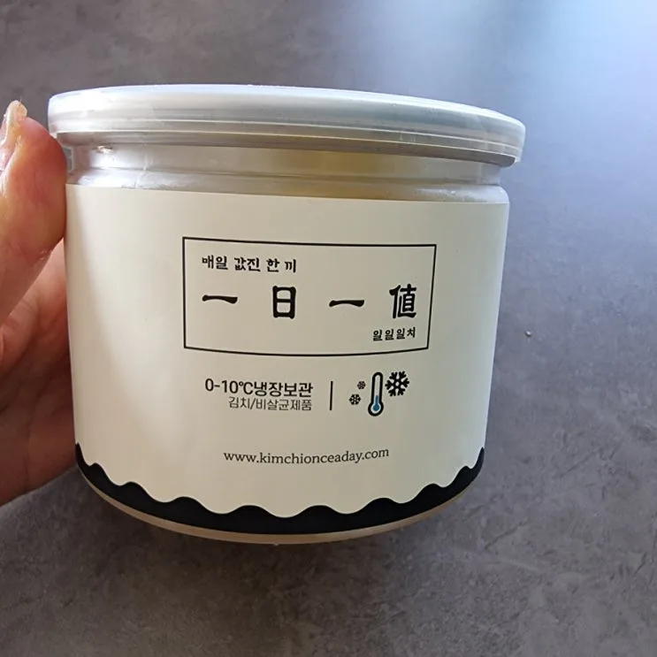 맛있는 전라도김치 김장김치 (일일일치)