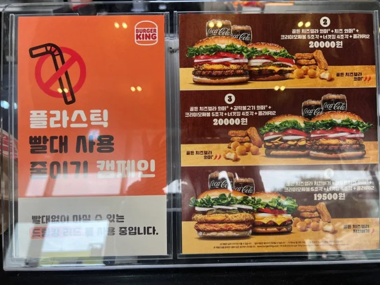 버거킹 11월행사 할인 버거킹 메뉴추천 와퍼