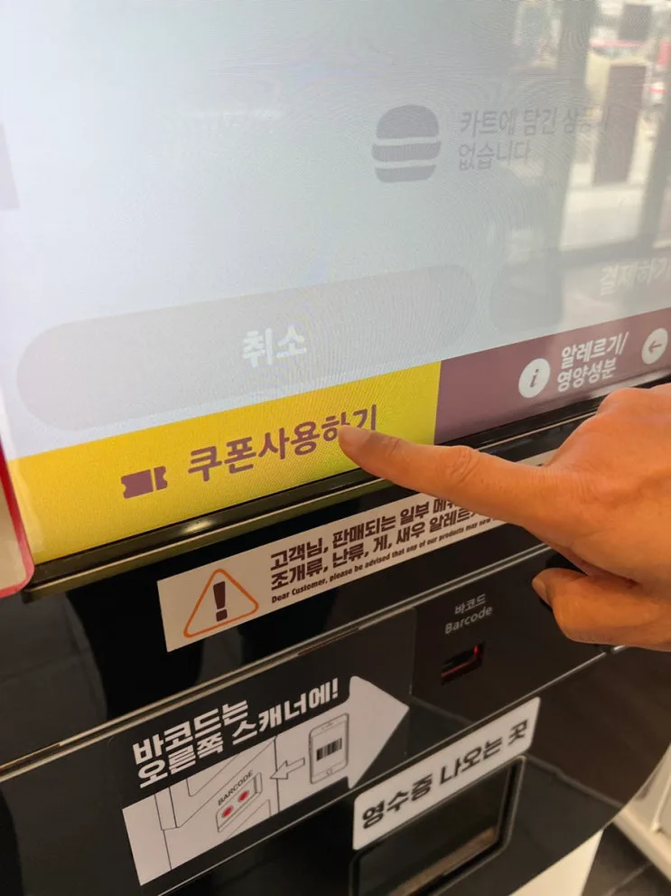 버거킹 11월행사 할인 버거킹 메뉴추천 와퍼