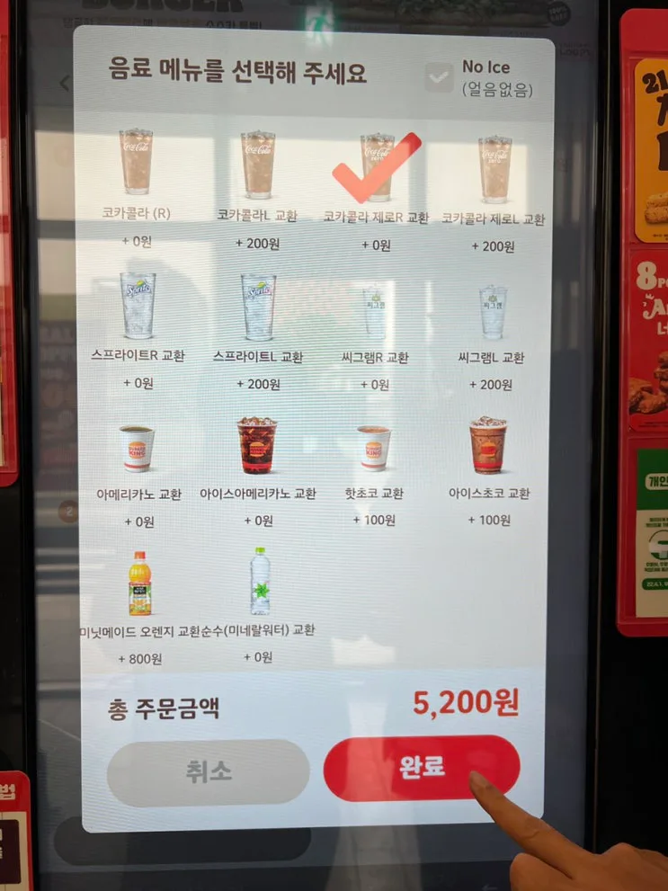 버거킹 11월행사 할인 버거킹 메뉴추천 와퍼