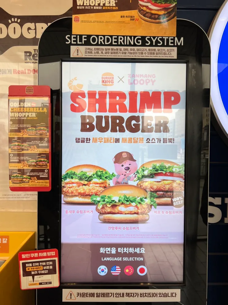 버거킹 11월행사 할인 버거킹 메뉴추천 와퍼