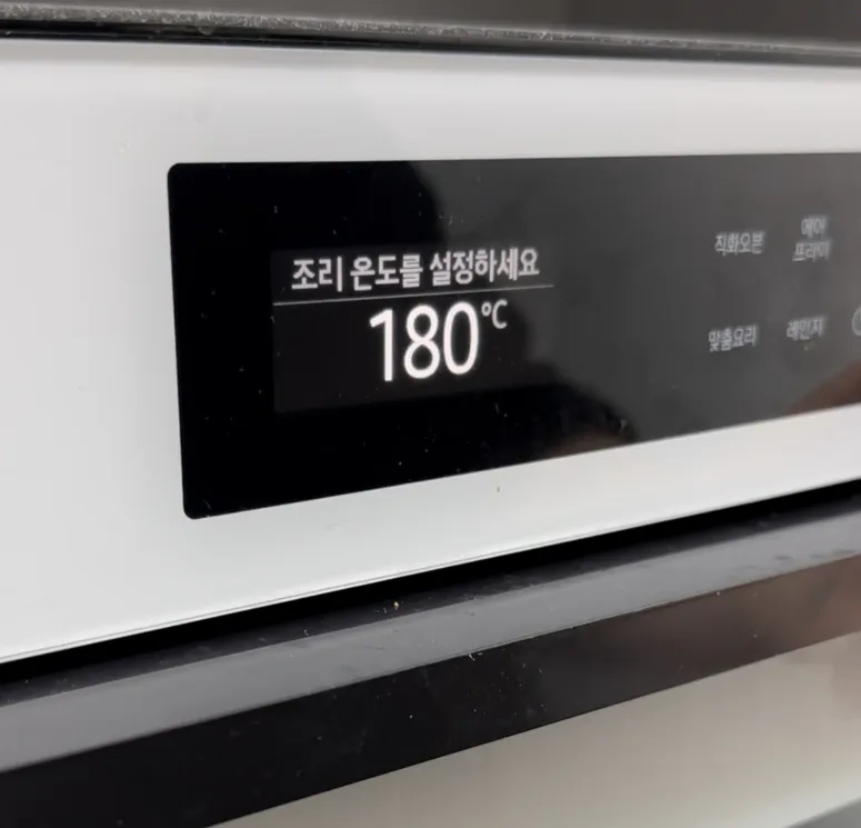식빵요리 계란 토스트 주말 간단 아침메뉴