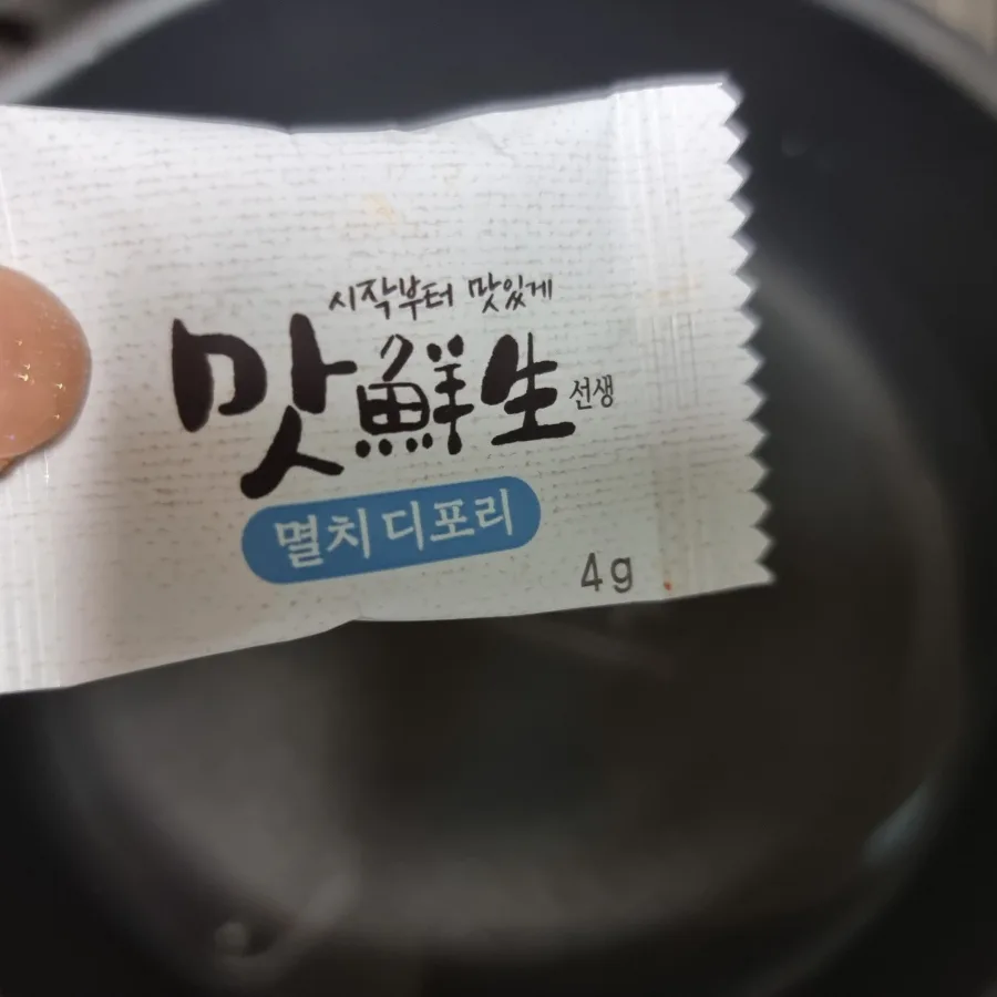 고등어 김치찜 레시피 묵은지 고등어조림 만드는법