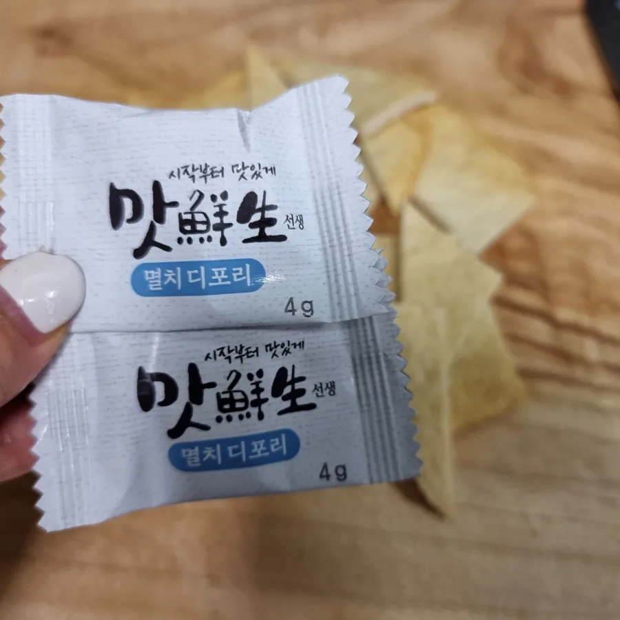 오뎅탕 끓이는법 오뎅탕 레시피 어묵탕