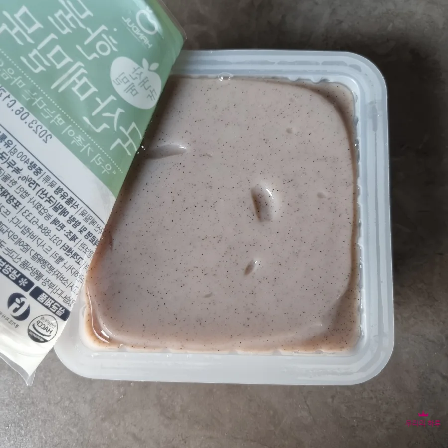 메밀묵 무침 만드는 법 양념장 만들기 김치묵무침