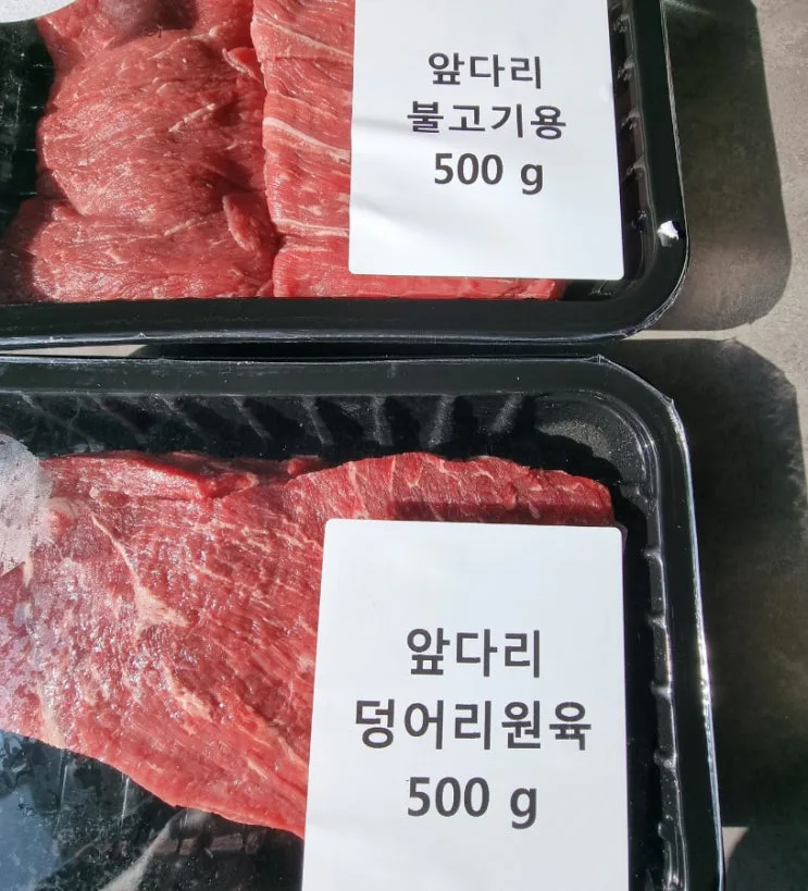 미국산 소고기로 만든 손님초대요리; 중화풍 소고기 튀김으로 나도 미슐랭