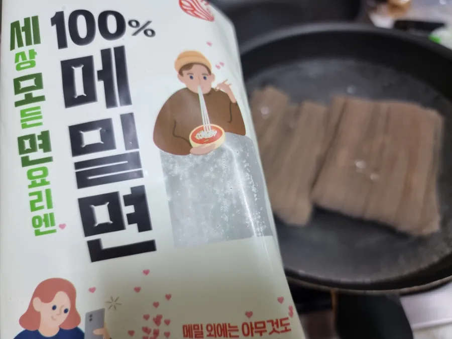 편스토랑 이찬원 오이지무침 비빔국수 레시피