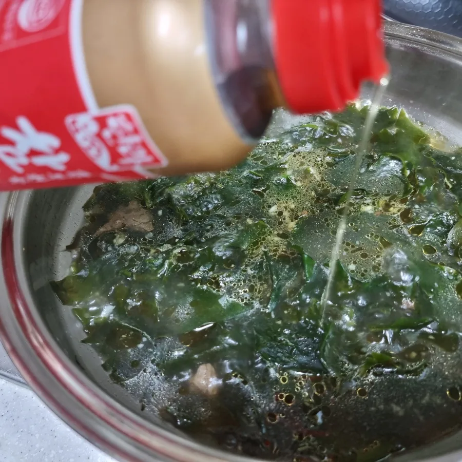 소고기 미역국 끓이는 방법 레시피 참치액
