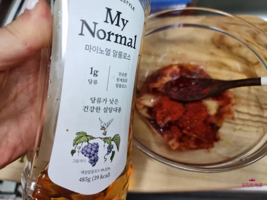 메밀묵 무침 만드는 법 양념장 만들기 김치묵무침
