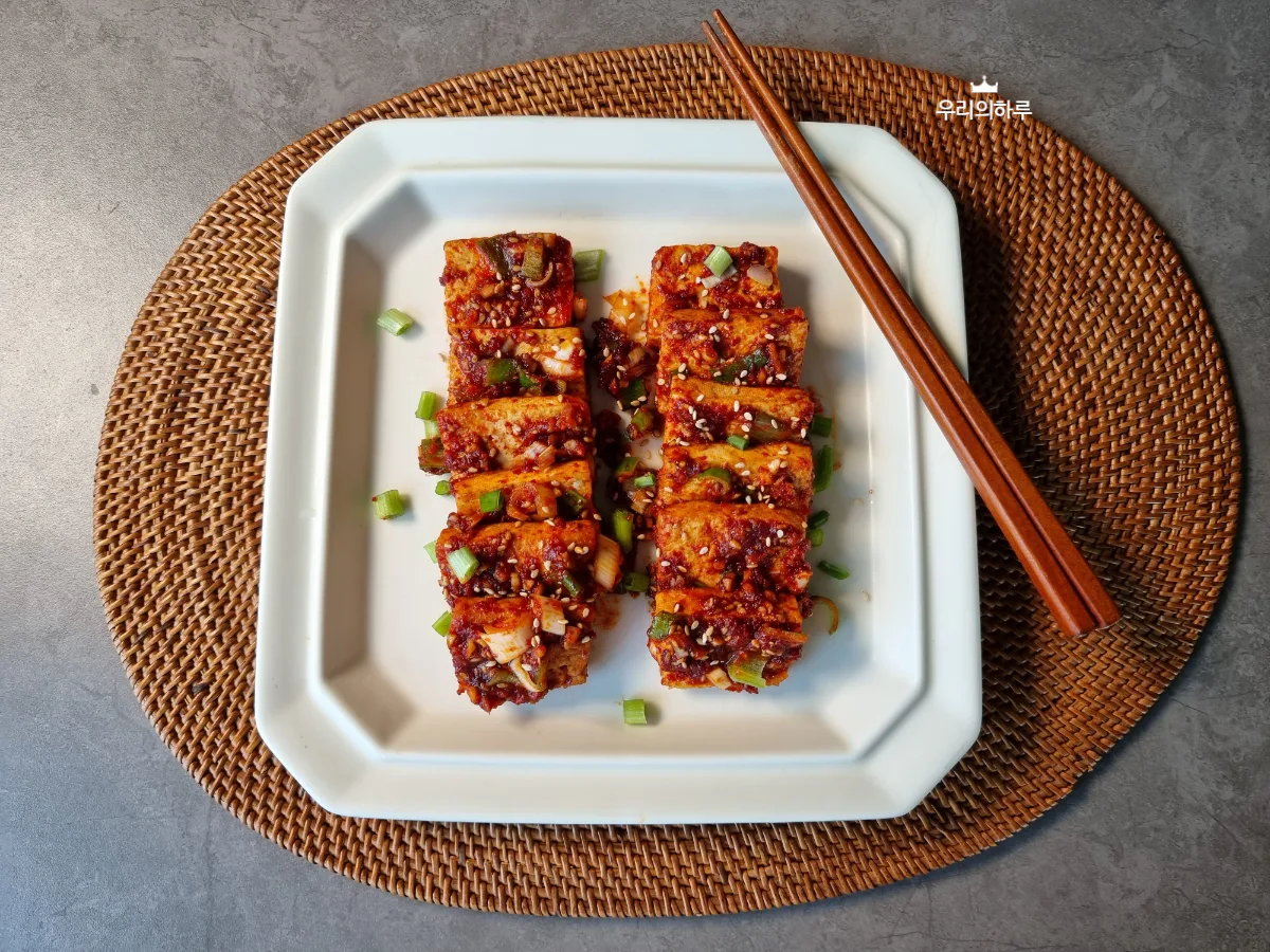 간단 두부조림 만들기 두부조림 양념장 레시피 정말 맛있어!