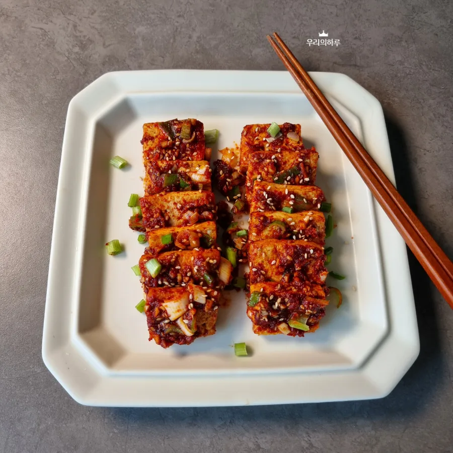 간단 두부조림 만들기 두부조림 양념장 레시피 정말 맛있어!