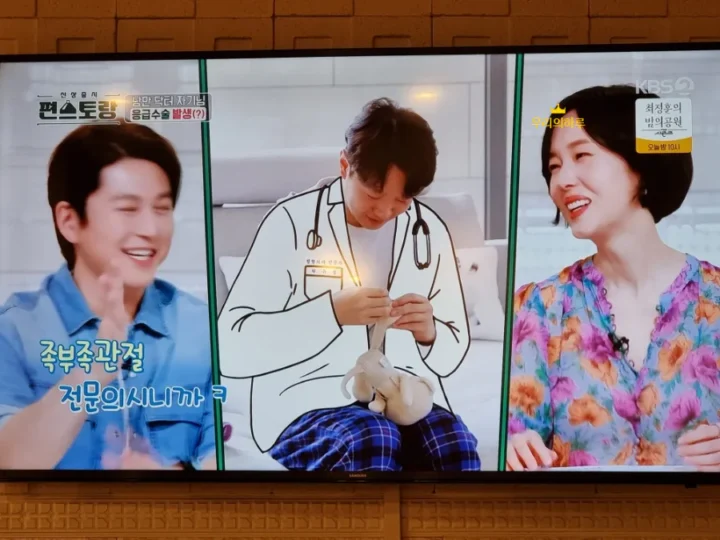 편스토랑 이정현 초간단 만능간장 레시피 활용 요리