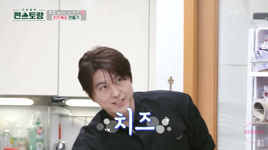 편스토랑 류수영 스햄 치즈떡볶이 로제떡볶이
