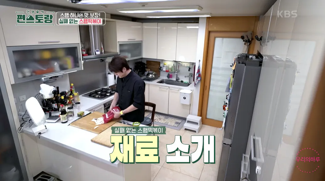 편스토랑 류수영 스햄떡볶이 스팸떡볶이 황금레시피