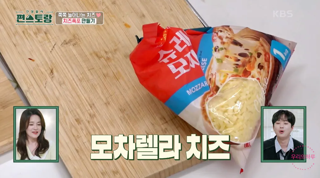 편스토랑 류수영 스햄 치즈떡볶이 로제떡볶이