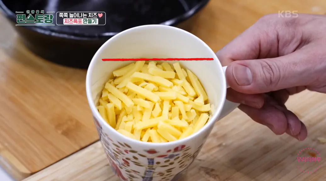 편스토랑 류수영 스햄 치즈떡볶이 로제떡볶이