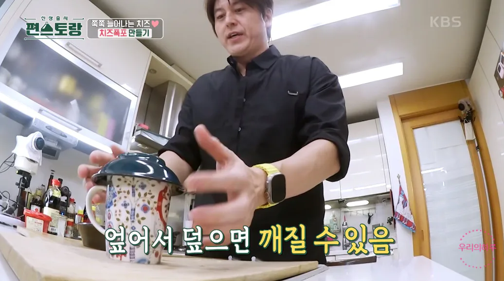 편스토랑 류수영 스햄 치즈떡볶이 로제떡볶이