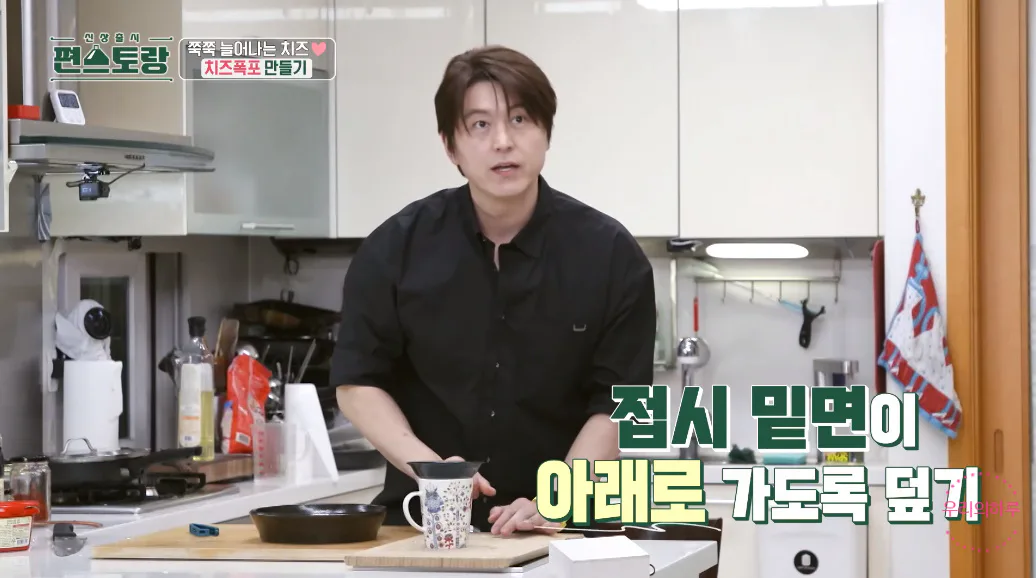 편스토랑 류수영 스햄 치즈떡볶이 로제떡볶이