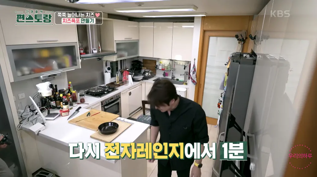 편스토랑 류수영 스햄 치즈떡볶이 로제떡볶이