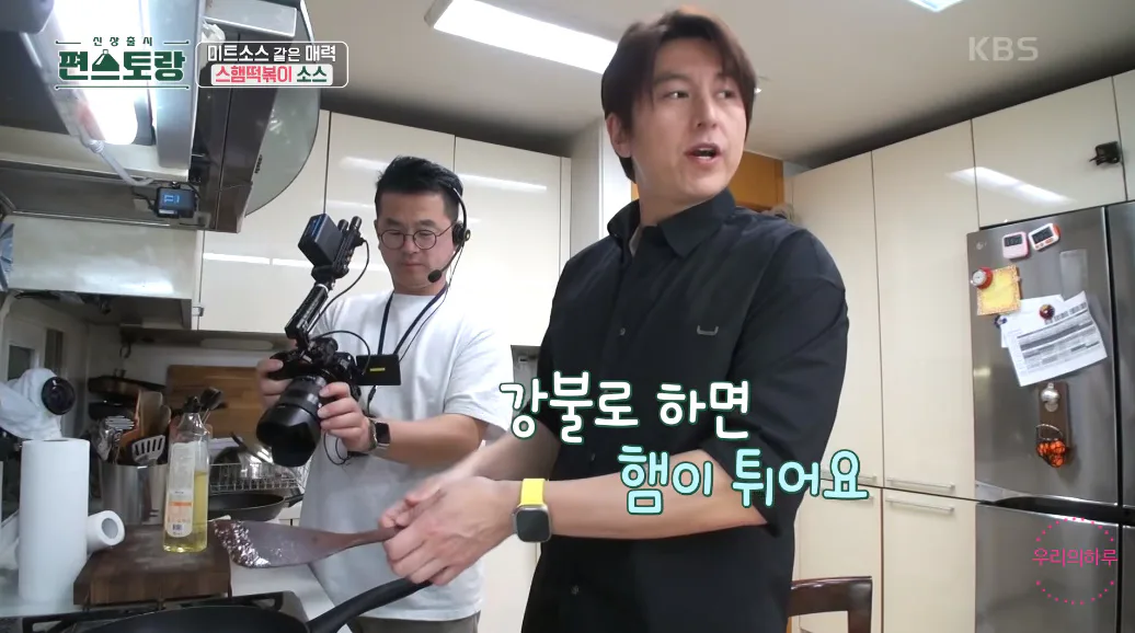 편스토랑 류수영 스햄떡볶이 스팸떡볶이 황금레시피