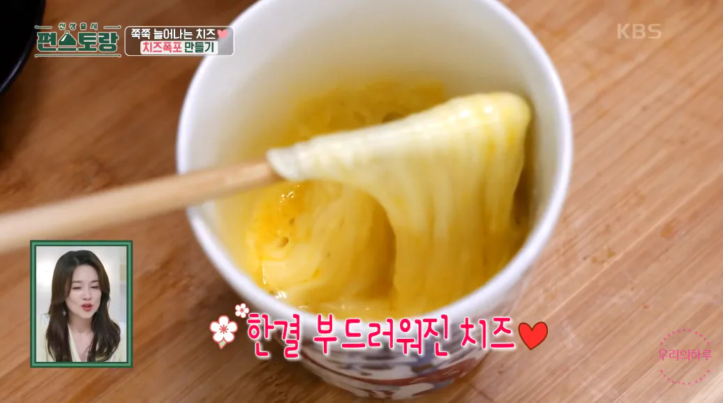편스토랑 류수영 스햄 치즈떡볶이 로제떡볶이
