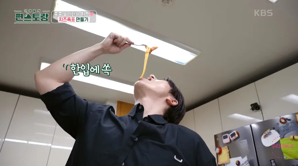 편스토랑 류수영 스햄 치즈떡볶이 로제떡볶이