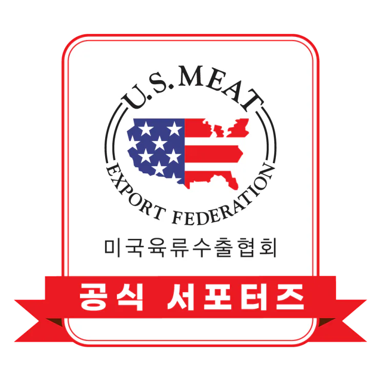 미국산 소고기로 만든 손님초대요리; 중화풍 소고기 튀김으로 나도 미슐랭