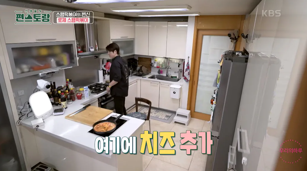 편스토랑 류수영 스햄 치즈떡볶이 로제떡볶이