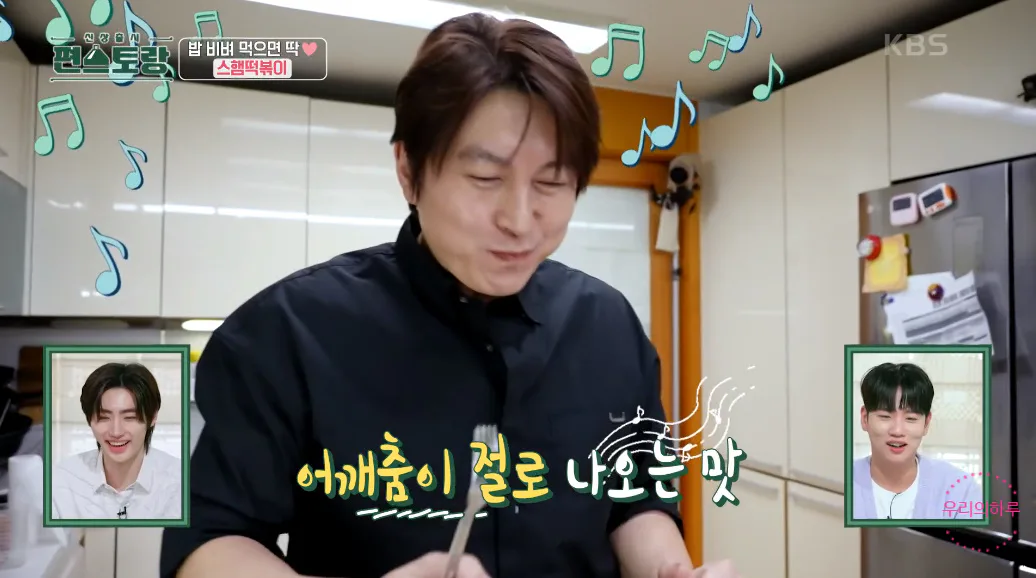 편스토랑 류수영 스햄떡볶이 스팸떡볶이 황금레시피