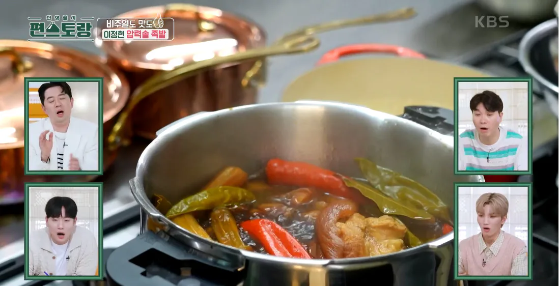 편스토랑 이정현 마라국물족발 우승! 소식좌도 반한 맛