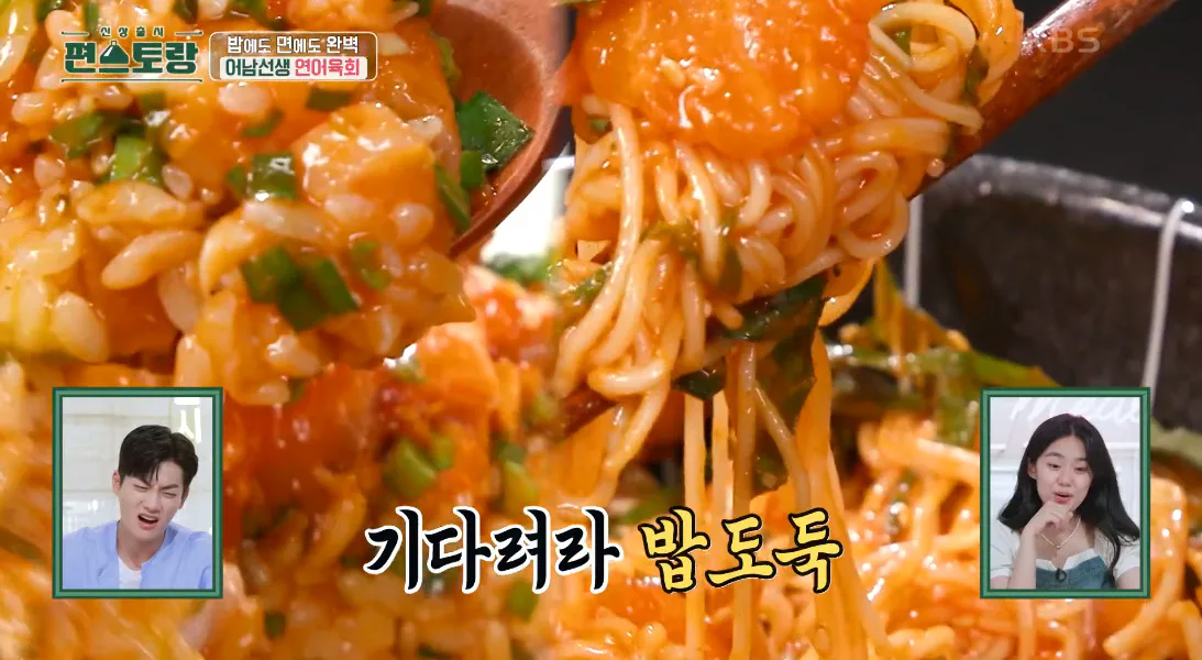 류수영 편스토랑 레시피 연어육회 어남선생 기본초장