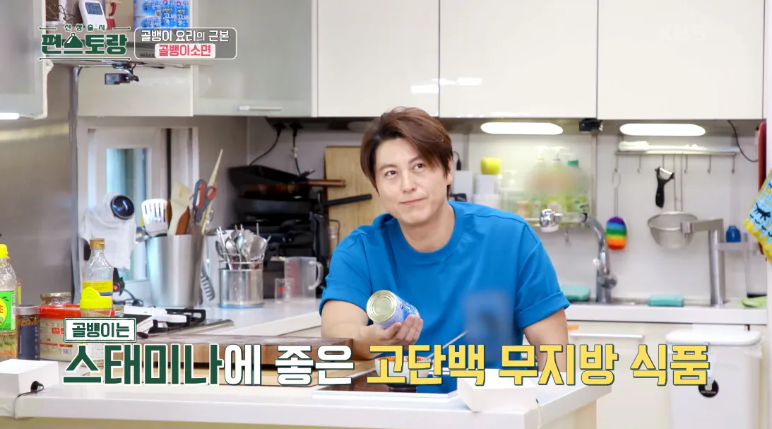골뱅이무침 편스토랑 류수영 골뱅이 소면 레시피