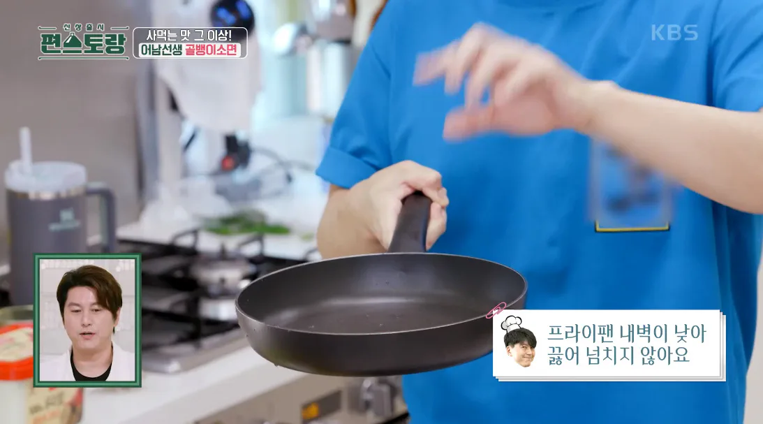 골뱅이무침 편스토랑 류수영 골뱅이 소면 레시피